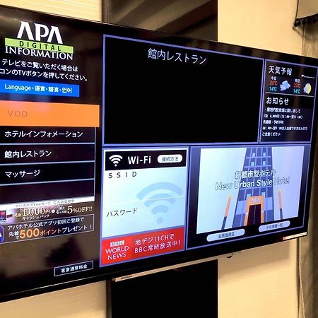 アパホテル 砺波駅前 砺波市 エクステリア 写真